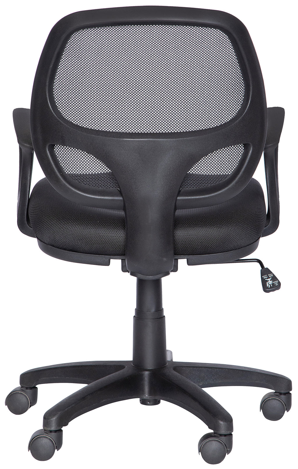 Silla operativa M-50 con respaldo de malla y brazos, vista trasera