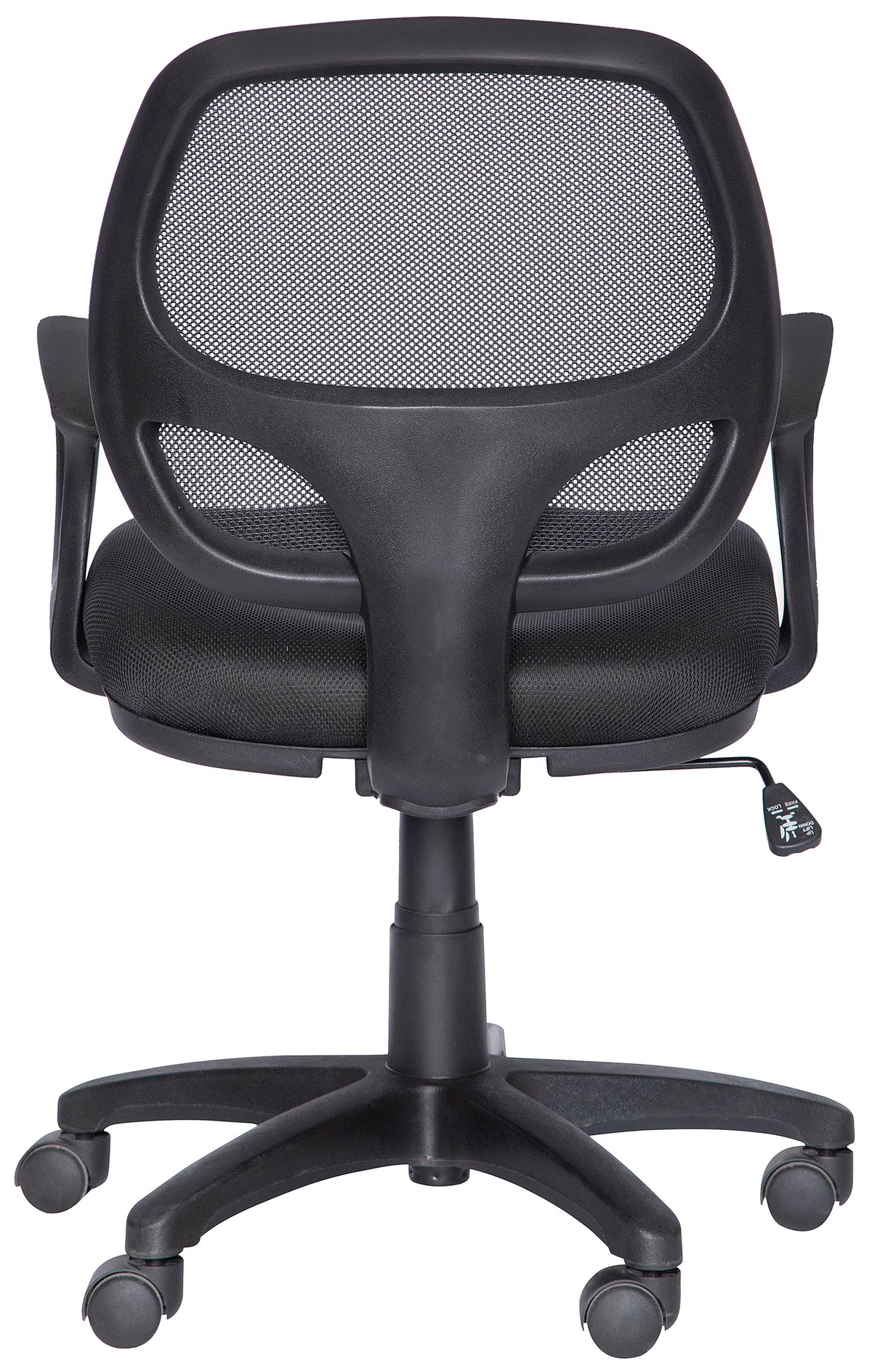 Silla operativa M-50 con respaldo de malla y brazos, vista trasera